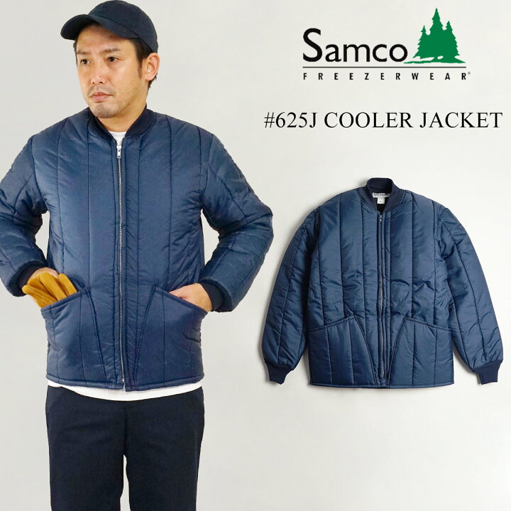 楽天市場】サムコフリーザーウエア Samco Freezerwear 625J クーラー 