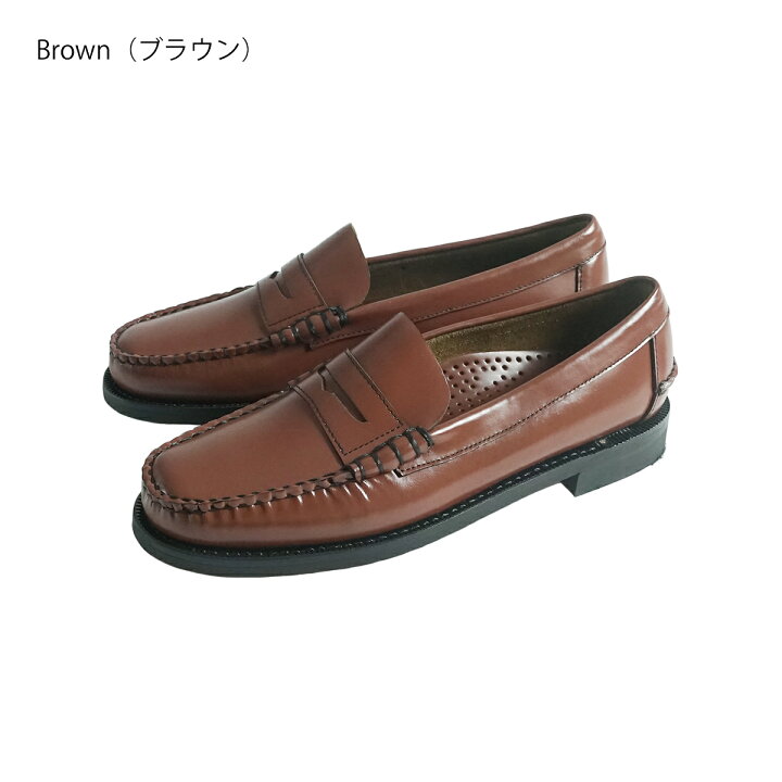 楽天市場】【クーポン配布中】セバゴ SEBAGO ビーフロールローファー 