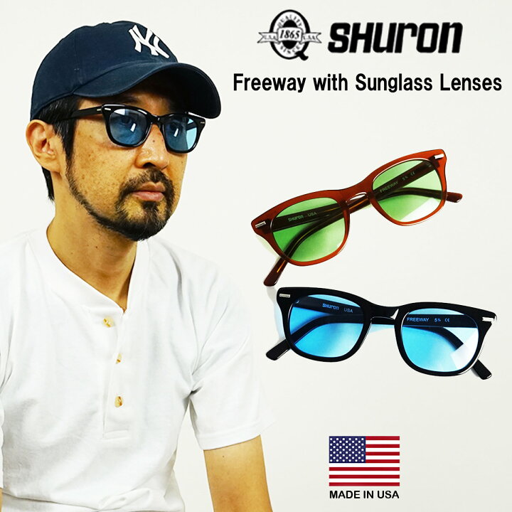楽天市場】シュロン SHURON サングラス フリーウェイ UVカット 純正 