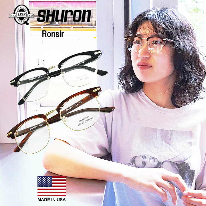 楽天市場】【クーポン配布中】 シュロン SHURON メガネ フレーム 