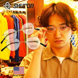 シュロン SHURON メガネ フレーム ロンストロング (眼鏡 アメリカ製 米国製 ボストン メタルフレーム ゴールド シルバー）