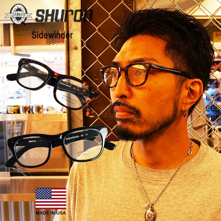 楽天市場】シュロン SHURON メガネ フレーム サイドワインダー (眼鏡 