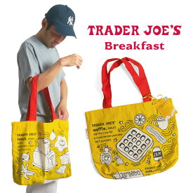 トレーダージョーズ Trader Joe’s エコバッグ ブレックファースト ｜ ユニセックス ショッピングバッグ トートバッグ コットン トレジョ アメリカ製 海外買い付け スーベニア