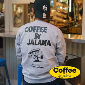 【クーポン配布中】コーヒーバイジャラーナ Coffe by Jalana コーヒーカップクルーネックスウェット ｜ ユニセックス M-XXL