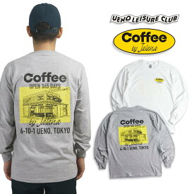ウエノレジャークラブ UENO LEISURE CLUB Coffee by Jalana chariT 長袖 Tシャツ（メンズ レディース ユニセックス M-XXL ギルダン GILDAN ロンT)