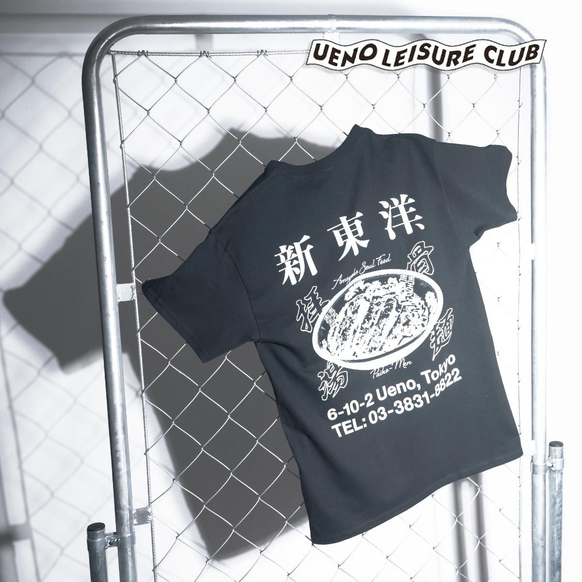 高質で安価 TOKYO WASH CLUB 半袖Tシャツ | www.beletbienassis.fr