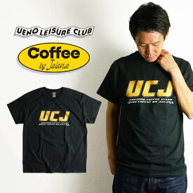 ウエノレジャークラブ UENO LEISURE CLUB Coffee by Jalana UCJ 半袖 Tシャツ（メンズ レディース ユニセックス M-XXXL ギルダン)