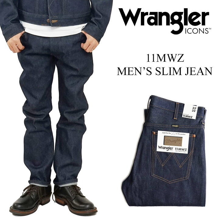 楽天市場】ラングラーアイコンズ Wrangler ICONS 11MWZ メンズ スリム 