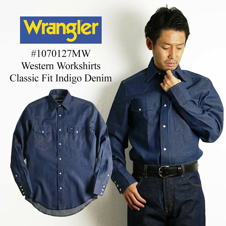 楽天市場】ラングラー Wrangler 70127MW 長袖ウエスタンワーク 