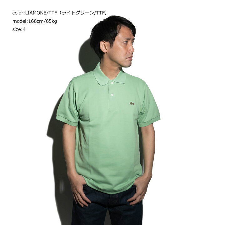 楽天市場】ラコステ LACOSTE L1212/L1264 半袖 ポロシャツ メンズ 