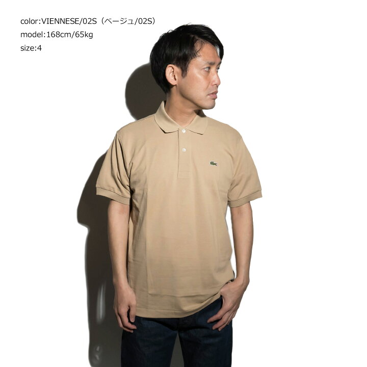 楽天市場】ラコステ LACOSTE L1212/L1264 半袖 ポロシャツ メンズ 