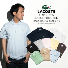 ラコステ LACOSTE L1212/L1264 半袖 ポロシャツ メンズ 鹿の子 世界流通モデル Classic Pique Polo ｜ 定番 ビジネス カジュアルにも ホワイト ネイビー ブラック ピング グレー グリーン ブルー チャコール