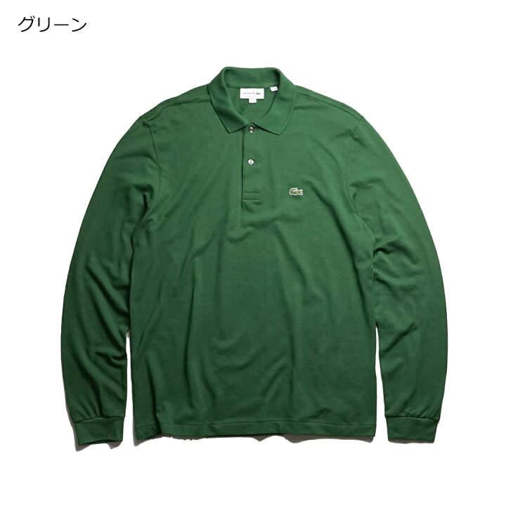 楽天市場】【〜6/11 1:59 エントリーでP5倍】ラコステ LACOSTE L1312 