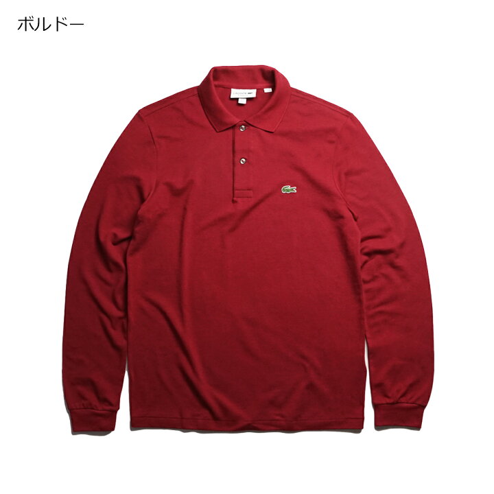 楽天市場】【〜6/11 1:59 エントリーでP5倍】ラコステ LACOSTE L1312 