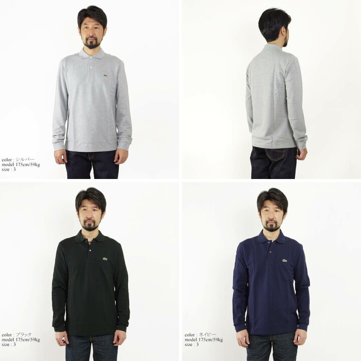 楽天市場】【〜6/11 1:59 エントリーでP5倍】ラコステ LACOSTE L1312 