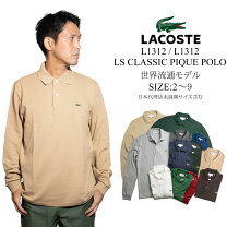 楽天市場】ラコステ ポロシャツ 長袖 メンズ（サイズ（S/M/L）4L 