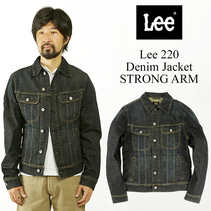 楽天市場】リー Lee #220 デニム ジャケット ストロングアーム (Denim 