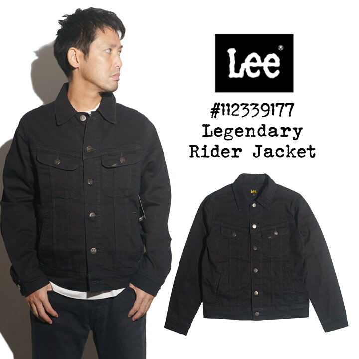 楽天市場】リー Lee レジェンダリー ライダージャケット オーバーダイ 