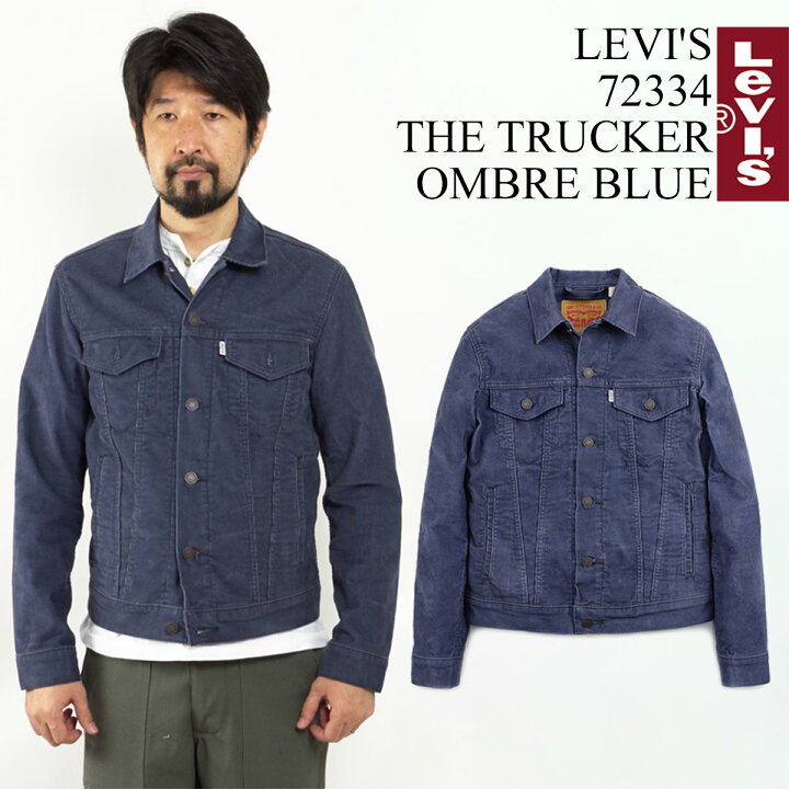 楽天市場】リーバイス LEVI