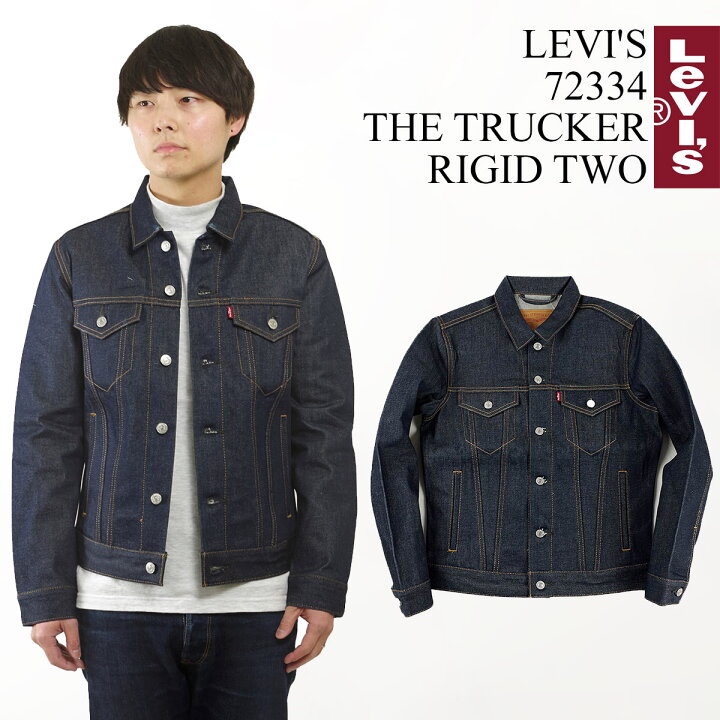 楽天市場】リーバイス LEVI