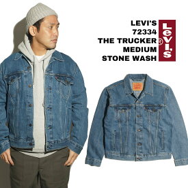 リーバイス LEVI’S #72334 デニムジャケット ザ・トラッカー ミディアム ストーンウォッシュ ｜ ジージャン メンズ Gジャン デニム ジャケット THE TRUCKER 3RD 定番 レギュラーサイズ 大きいサイズ XS-XXXL 2XL 3XL サードをベースにデザイン