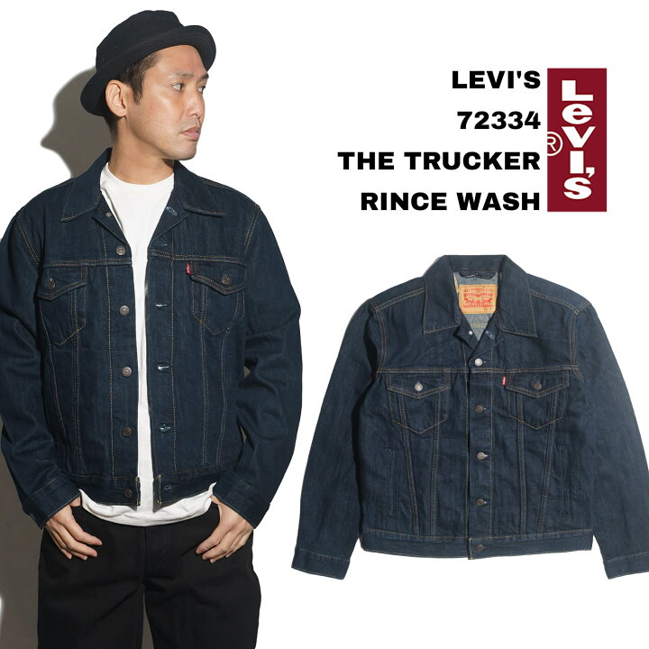 楽天市場】【クーポン配布中】 リーバイス LEVI 