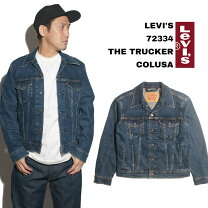 楽天市場】リーバイス gジャン メンズ 大きいサイズ 72334の通販