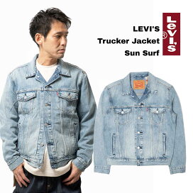 楽天市場】 アイテムから選ぶ > トップス > ジャケット(J〜Z) > LEVI