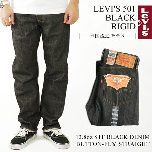 �y�`6/11 1:59 �G���g���[��P5�{�z���[�o�C�X LEVI�fS 501-0226 �{�^���t���C �X�g���[�g �W�[���Y �u���b�N ���W�b�h STF �b �����Y 501 �W�[�p�� USA���C�� �� W29-46 L30-36 ���M�����[�T�C�Y �傫���T�C