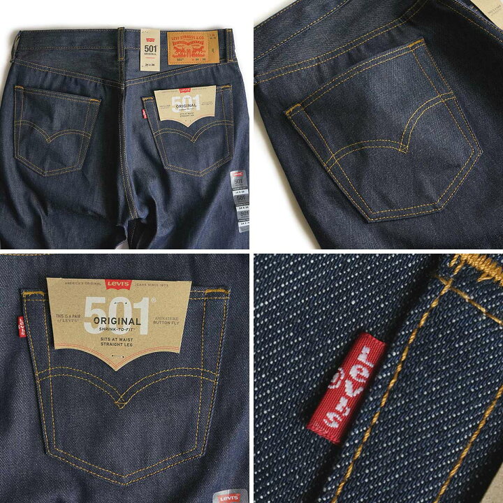 楽天市場】【クーポン配布中】リーバイス 501 LEVI
