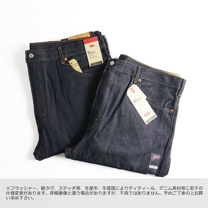 楽天市場】リーバイス LEVI 