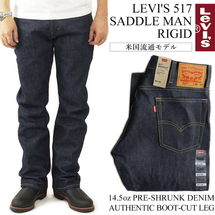 楽天市場】リーバイス LEVI