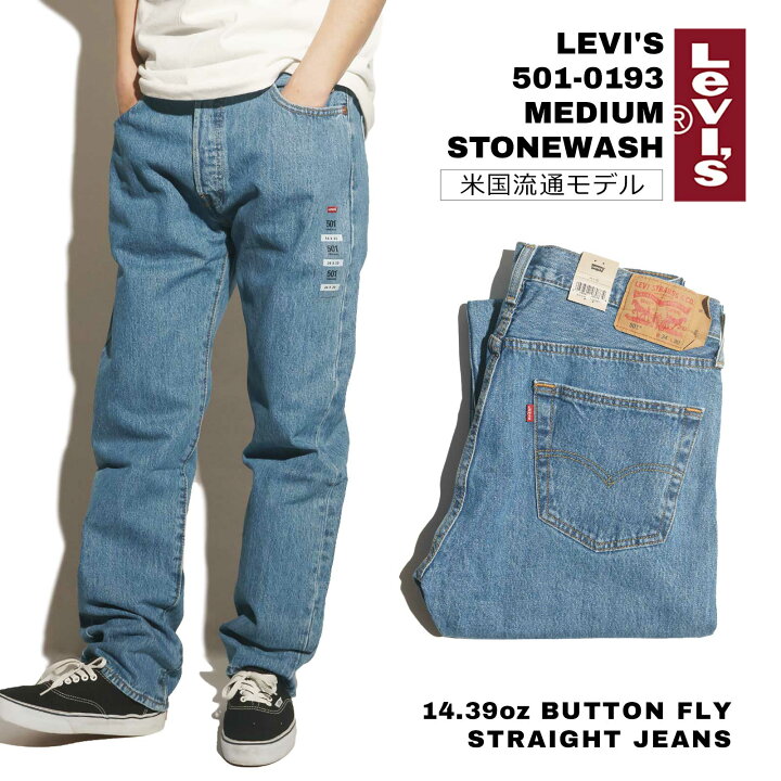 楽天市場】リーバイス LEVI
