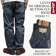 【〜6/11 1:59 エントリーでP5倍】リーバイス 501 LEVI’S 501-0000 オリジナル ボタンフライ ストレート…