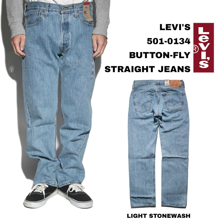楽天市場】【クーポン配布中】リーバイス LEVI