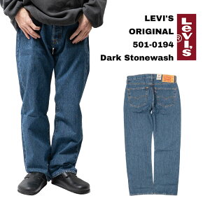 �y�`6/11 1:59 �G���g���[��P5�{�z���[�o�C�X LEVI�fS 501-0194 �{�^���t���C �X�g���[�g �W�[���Y �_�[�N�X�g�[���E�H�b�V��