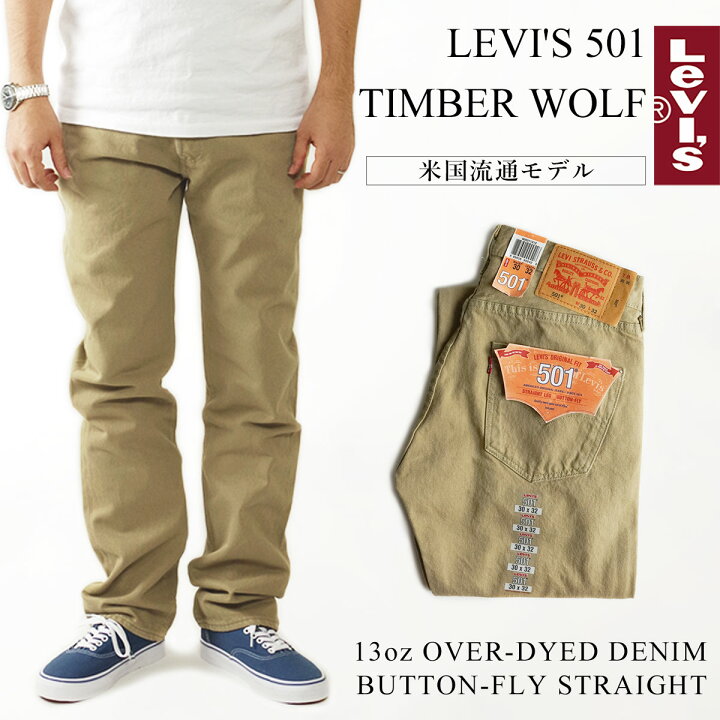 楽天市場】リーバイス LEVI