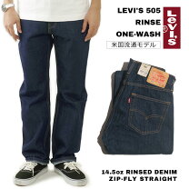 楽天市場】リーバイス 505 36の通販