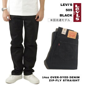 【クーポン配布中】リーバイス LEVI’S 505-0260 ジップフライ ストレート ジーンズ ブラック(後染め USAライン BLACK）