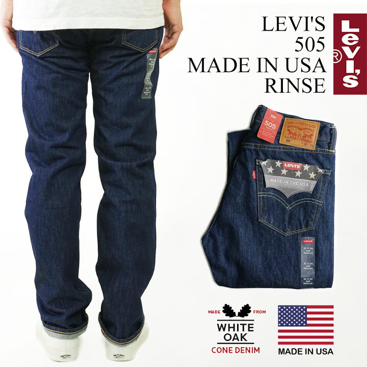 楽天市場】【クーポン配布中】リーバイス LEVI'S 505 MADE IN USA リンス (米国製 アメリカ製 LEVIS ワンウォッシュ  コーンデニム ホワイトオーク コーンミルズ 505-1524） : Jalana（ジャラーナ）