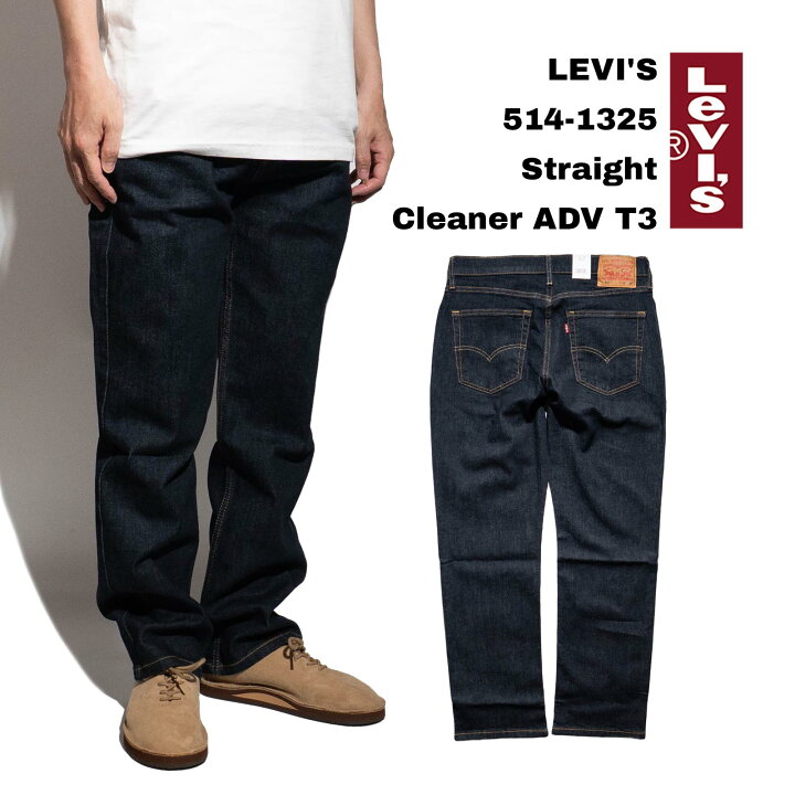 楽天市場】リーバイス LEVI