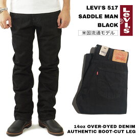 楽天市場】 ブランドから選ぶ > L > LEVI