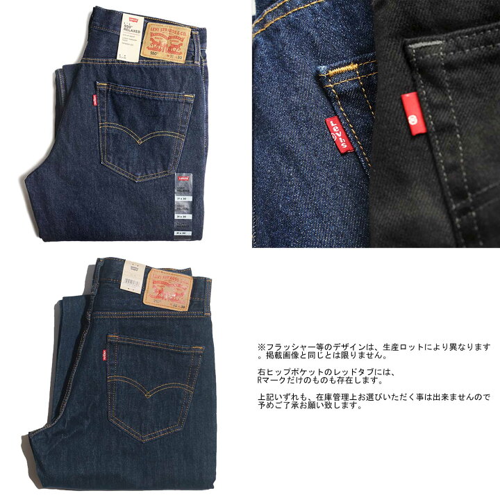 楽天市場】リーバイス LEVI