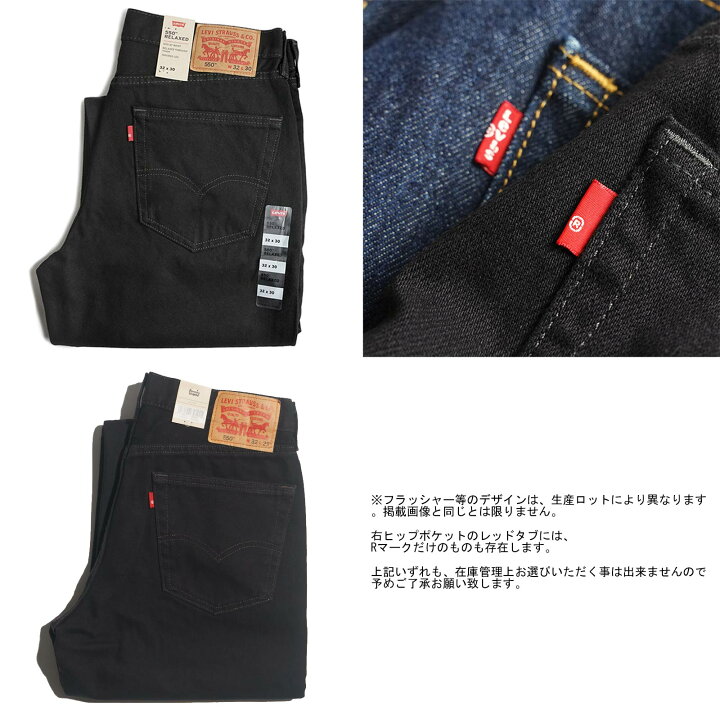 楽天市場】リーバイス LEVI