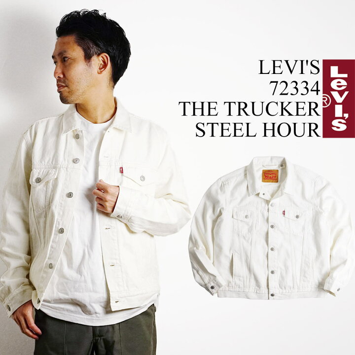 楽天市場】リーバイス LEVI