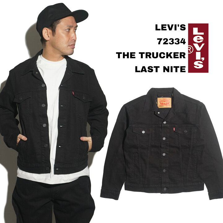 楽天市場】【エントリーでP5倍】 リーバイス LEVI 