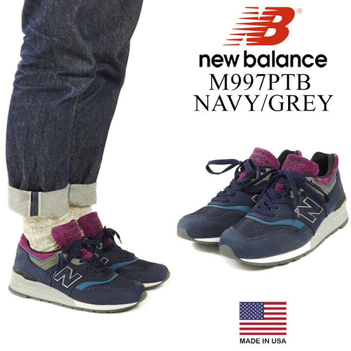 楽天市場】ニューバランス new balance M997PTB ネイビー/グレー (米国 