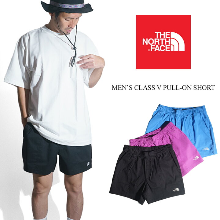 楽天市場】ザ ノースフェイス THE NORTH FACE クラスVプルオンショーツ 