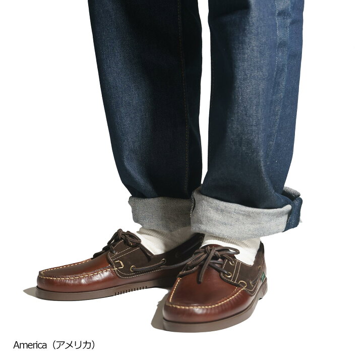 楽天市場】パラブーツ PARABOOT デッキシューズ バース (BARTH 