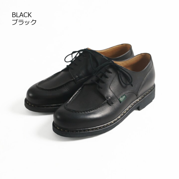 楽天市場】【クーポン配布中】 パラブーツ PARABOOT シャンボード  